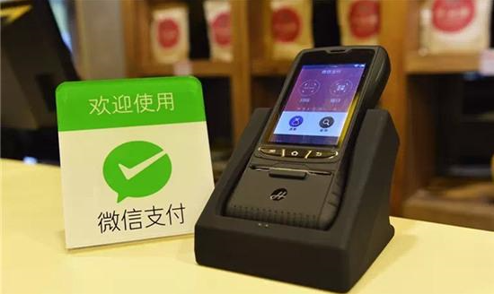 微信支付推“买单”,或将迎来新一轮爆发