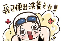 2016Q2网络广告收入超670亿,数据驱动广告价值提升