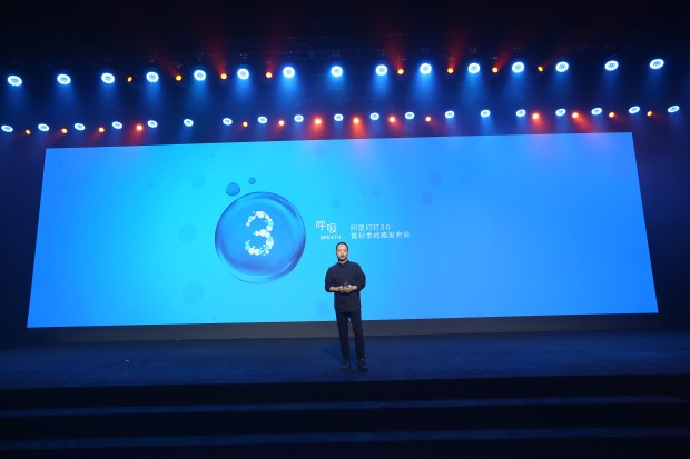 登顶亚洲仍有未解心结 钉钉3.0能否让阿里吃下定心丸?