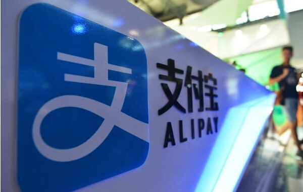 支付宝提现收费新规一个月后执行,你需要了解这五个问题