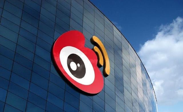 微博在狂奔,为何微博电商却走向落寞?