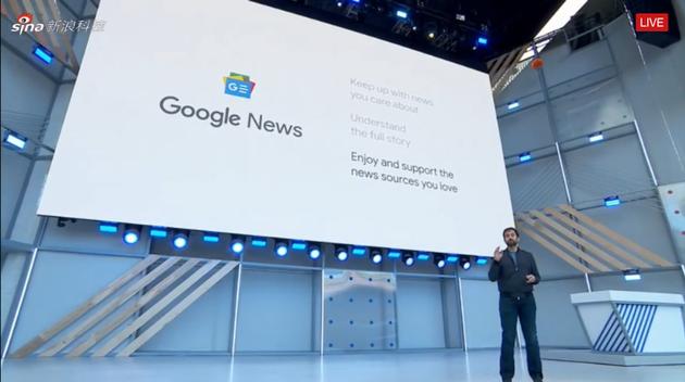 Google新闻将进行大规模改进 提升视频文章加载速度