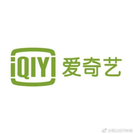 爱奇艺与谷歌在数字版权管理领域达成合作