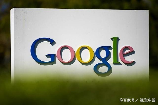 新闻集团澳大利亚公司建议分拆谷歌:毫无谈判筹码