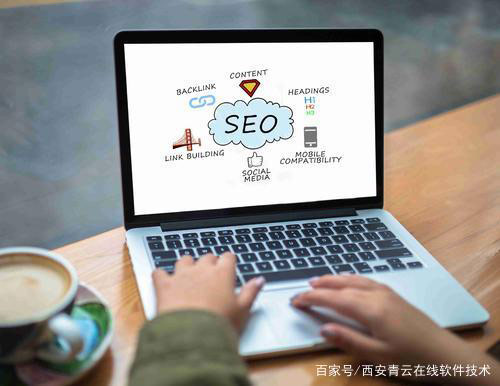 企业为什么一定要做seo，seo的优点你可能想不到